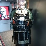 たんや善治郎 仙台駅前本店 - 