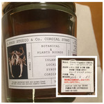 誠平 - 2015年6月  都内のイベントに参加なさった時の
      コーディアル
      