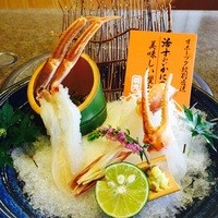 網元 別館 - 活かに花咲つくり♡