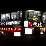 Bistro-tei Yokozuna - 