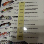 Bistro-tei Yokozuna - 