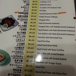 Bistro-tei Yokozuna - 