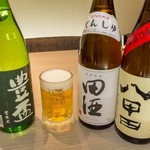 和がや - 