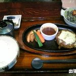 Sutekihausuoumi - 近江牛ハンバーグセット