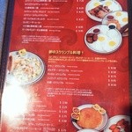 Shirley's Coffee Shop - 