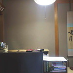 嘯月 - 店内　2015年4月