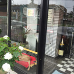 ル・プランタン - 