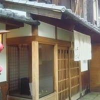 修伯 - 玄関
