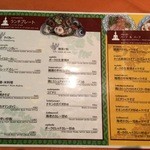 ランチメニュー1