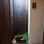 虎白 - 入口坪池　2015年4月