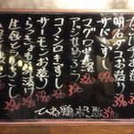 大衆酒場 ひらやま - ニクイメニュー