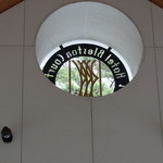 ホテルブレストンコート ザ・ラウンジ - 