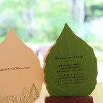 ホテルブレストンコート ザ・ラウンジ - 