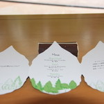 ホテルブレストンコート ザ・ラウンジ - 