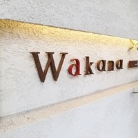 Wakana ～和奏～ - ここの看板が目印☆