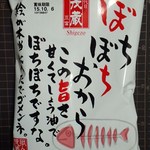 三代目 茂蔵 豆富 - ぼちぼちおから108円（外装）