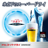 ■Beer