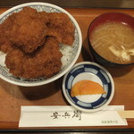 安兵衛 - たれ豚ヒレカツ丼（2015年6月）