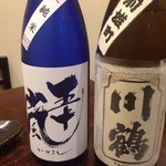 酒と料理　戸塚駅横研究所 - 