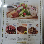 ブラザーズカフェテリア - 2015.7