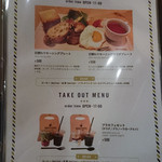 ブラザーズカフェテリア - 2015.7