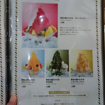 ブラザーズカフェテリア - 2015.7