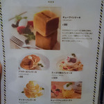 ブラザーズカフェテリア - 2015.7