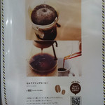 ブラザーズカフェテリア - 2015.7