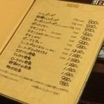 とわいらいと - 【2015年06月】メニューです。