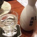 三千盛の少徳利