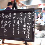 酒肆ガランス - 