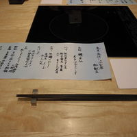 瓢斗 四条烏丸店 - 