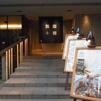 瓢斗 四条烏丸店 - 