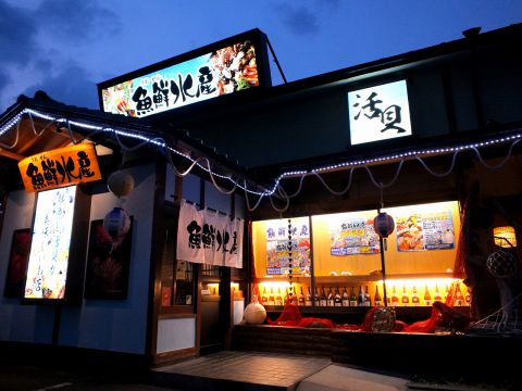 魚鮮水産 須賀川店 - 須賀川（居酒屋）の写真