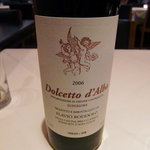 リストランテ ラ チャウ - 