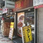 辛蜜屋 - 