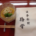 日本料理 梅堂 - ７月のコース