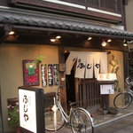 居酒屋 ふじや - 入り口です。