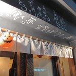 Teppen Shibuya Onna Doujou - 