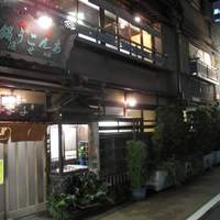 いせ源 - 