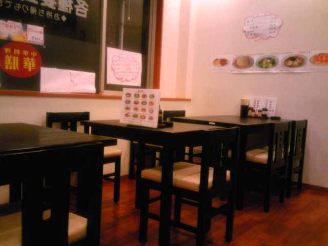 Chinese Ryori Hanazen photo 5