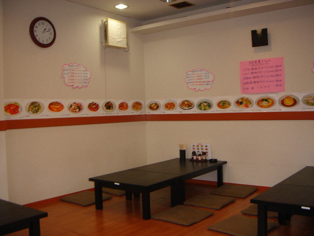 Chinese Ryori Hanazen photo 4