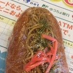 夢添加パン工房 ティンカーベル - 