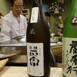 秋田 てんぷら みかわ - 早乙女親方も応援に・・。