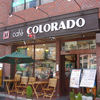 コロラド 浅草２丁目店