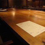 六雁 - こんな感じ