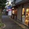 とんかつ しお田