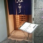 ビルの２F（エレベータで上がったほうが分かりやすいです）