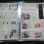 店頭に出されてあったメニュー