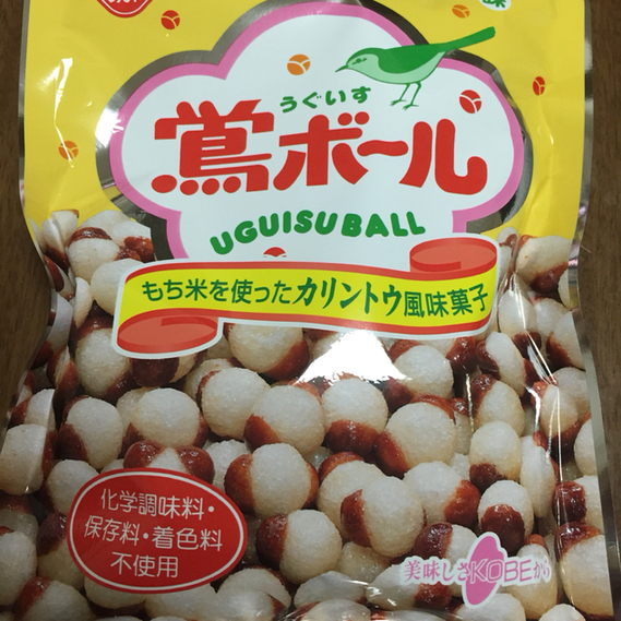 関東で鶯ボールが買えます By 蝙蝠男 閉店 兵庫わくわく館 有楽町 その他 食べログ 関東で鶯ボールが買えます By 蝙蝠男 閉店 兵庫わくわく館 有楽町 その他 食べログ